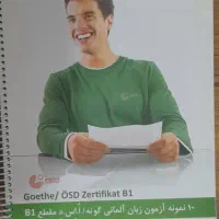 کتاب ۱۰ نمونه سوال B1 آلمانی