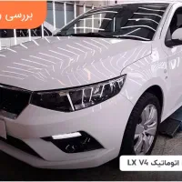 تارا اتومات v4