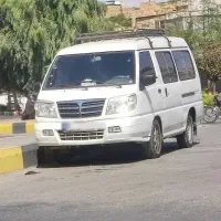 ون دلیکا شخصی