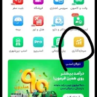جایزه 62000 تومانی اسنپ