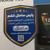 نوکیا 106 HMD|موبایل|تهران, مجیدیه|دیوار