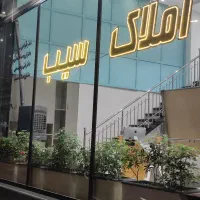 واحد اداری 120 متری خیابان ژاله
