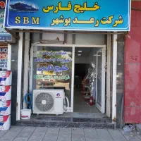 اجاره مغازه