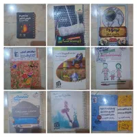 حراج کتاب های کنکور تجربی