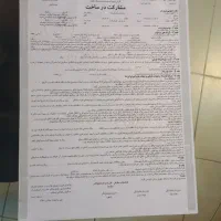 فرم اجاره نامه مبایعه نامه بیجک باربری قبض انبار