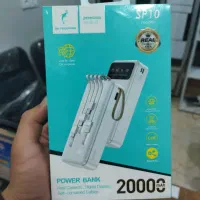 پاوربانک 20000