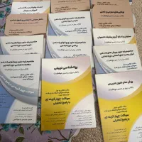 استخدامی آموزش و پرورش