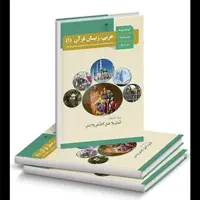 فروش کتاب های عمومی