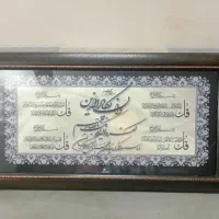 تا بلو