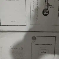 دانشگاه کتاب