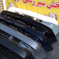 سپر رنگی جلو و عقب پراید ۱۳۲ و ۱۱۱
