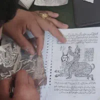 کتاب دعا سرکتاب هزینه ندارد کشف امراض ۲۳۰|کتاب و مجله مذهبی|مشهد, شهرک بهارستان|دیوار