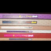 فرمول بیست یازدهم و دوازدهم تجربی