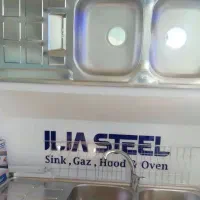 دیگه گرون نخر / گاز روکار صفحه ای پک کامل