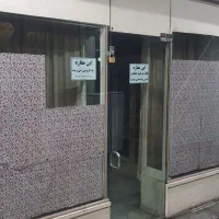 با ۱ میلیارددر میدان هفت حوض صاحب مغازه شوید|فروش مغازه و غرفه|تهران, هفت حوض|دیوار