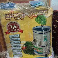 سبزی خورد کن سبز ایران