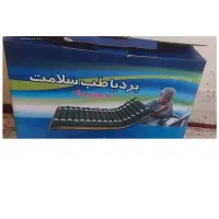 دشک برقی نونو