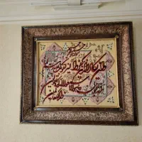 تابلو