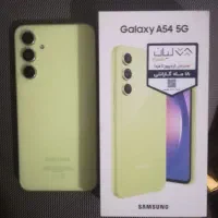 A54 رام 8 گیگ 128 5G