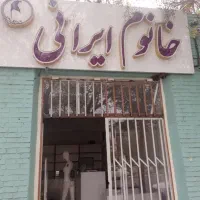 اجاره مغازه ۶۹ متر