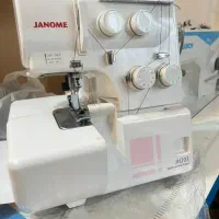 سردوز ژانومه