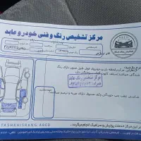 سمند مدل ۸۰ شهرستانی شاسی پلم