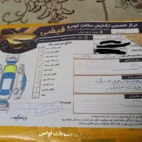 سمند EF7 مدل ۹۰|خودرو سواری و وانت|ایلام, |دیوار