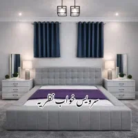 بهترین قیمت سرویس خواب