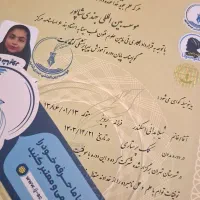 ازمون هم سطح و صدور مدرک مهارتی|خدمات آموزشی|اردبیل, |دیوار