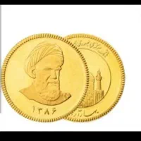 سند خودرو تو بیار سکه از ما بگیر