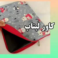 کاور چای ساز و...