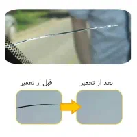 آموزش تعمیر و ترمیم شیشه اتومبیل