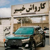 استخدام استاد کار کارواش در کارواش خیبر