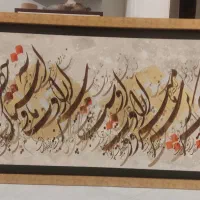 تابلو خط نقاشی کار دست استاد حسن مینایی