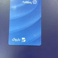 خدمات وام کالا