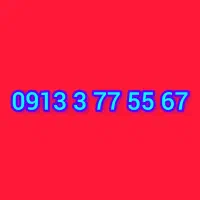 09133775567