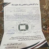 206 تیپ۵، مدل ۱۳۹۶،|خودرو سواری و وانت|شیراز, شهرک برق|دیوار