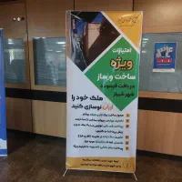 خانه ویلایی ۱۳۱ متری بلوار ایثار معاوضه با ماشین|فروش خانه و ویلا|شیراز, شهرک مفتح|دیوار