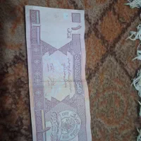 سکه فروشی|کلکسیون سکه، تمبر، اسکناس|بالا ولایت, |دیوار