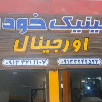 حسابدار خانم