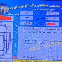 پژو 207i پانوراما دنده‌ای، مدل ۱۴۰۲|خودرو سواری و وانت|کرج, شهرک فهمیده|دیوار