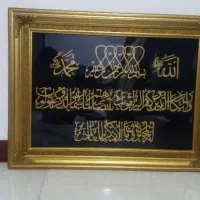 تابلو قرآنی جنس قاب چوب و جنس داخل چوب