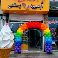 تخفیفات مردادی ها شروع شدجا نمونی