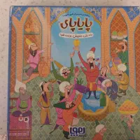 بازی فکری پایاپای