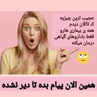 مشاوره رایگان