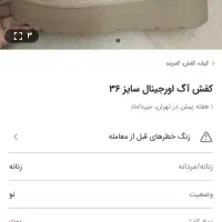 مبل|مبلمان خانگی و میز عسلی|تهران, سهروردی|دیوار