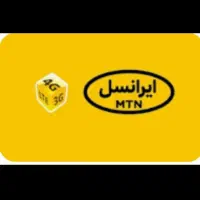 خط رُند ایرانسل  09355550826