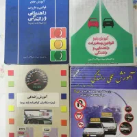 آموزش رانندگی خصوصی