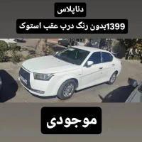 مشاورین خودرویی رضا|خودرو سواری و وانت|خوی, |دیوار