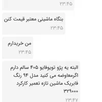 یخچال جنرال|یخچال و فریزر|اصفهان, لنبان|دیوار